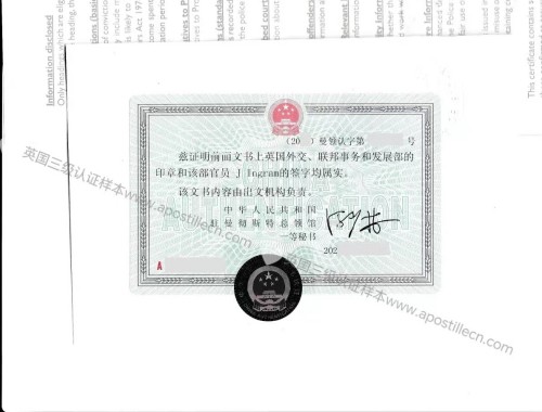 英國三級清_副本_副本