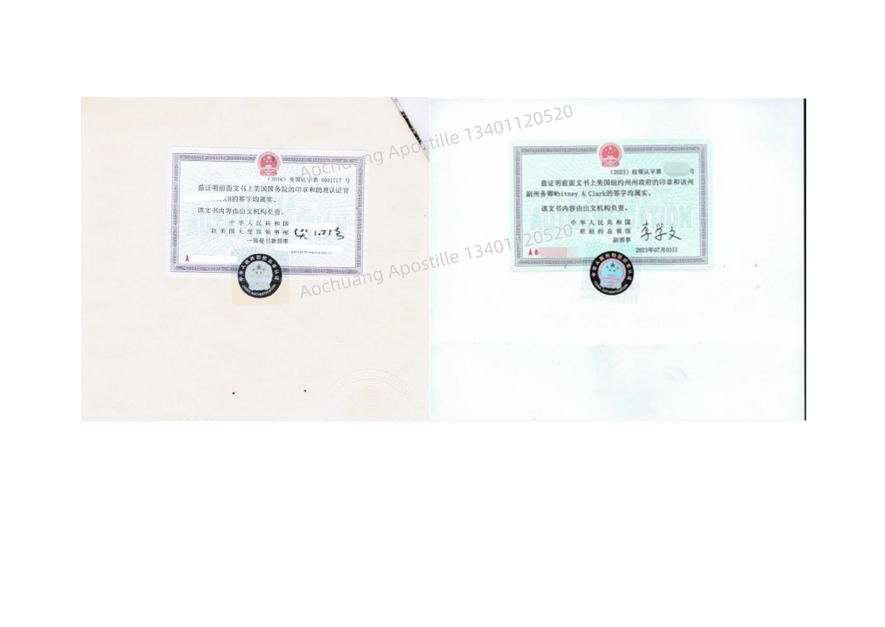 新建MicrosoftWord文檔_page-0001_副本