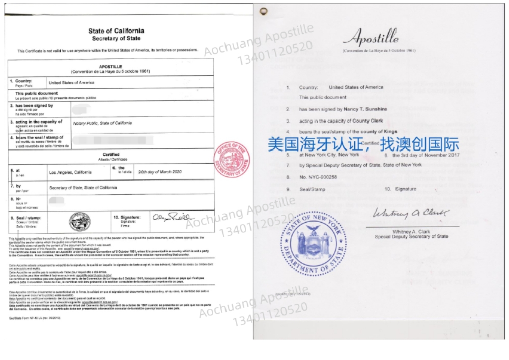 新建MicrosoftWord文檔_page-0001(2)_副本